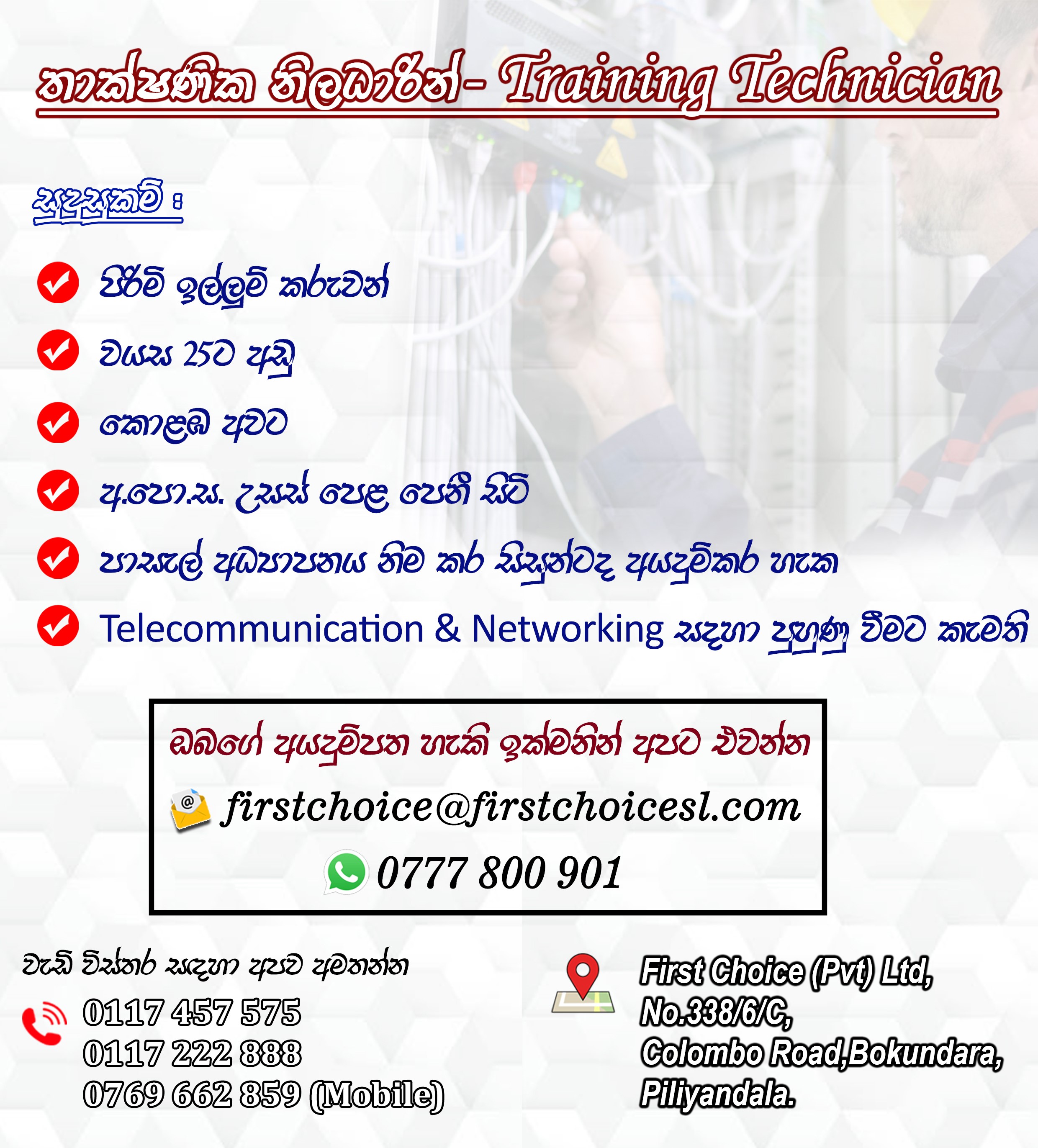 Job Image